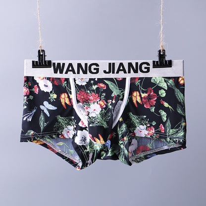Men's Sexy BreathablePouch Underwear