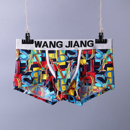 Men's Sexy BreathablePouch Underwear