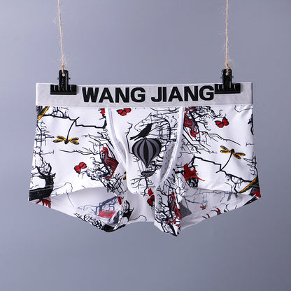Men's Sexy BreathablePouch Underwear