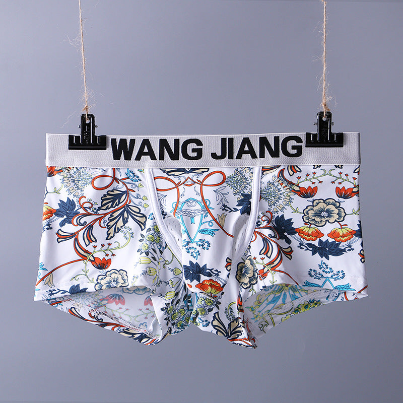 Men's Sexy BreathablePouch Underwear