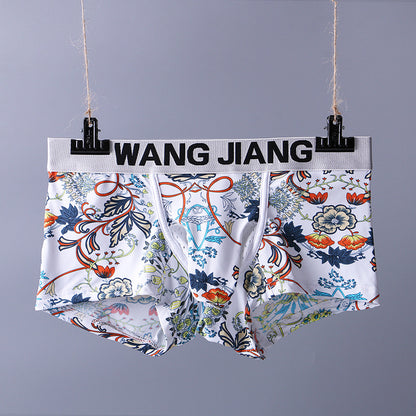Men's Sexy BreathablePouch Underwear