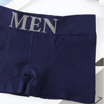Men's Seamless Underwear