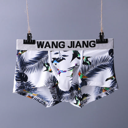 Men's Sexy BreathablePouch Underwear